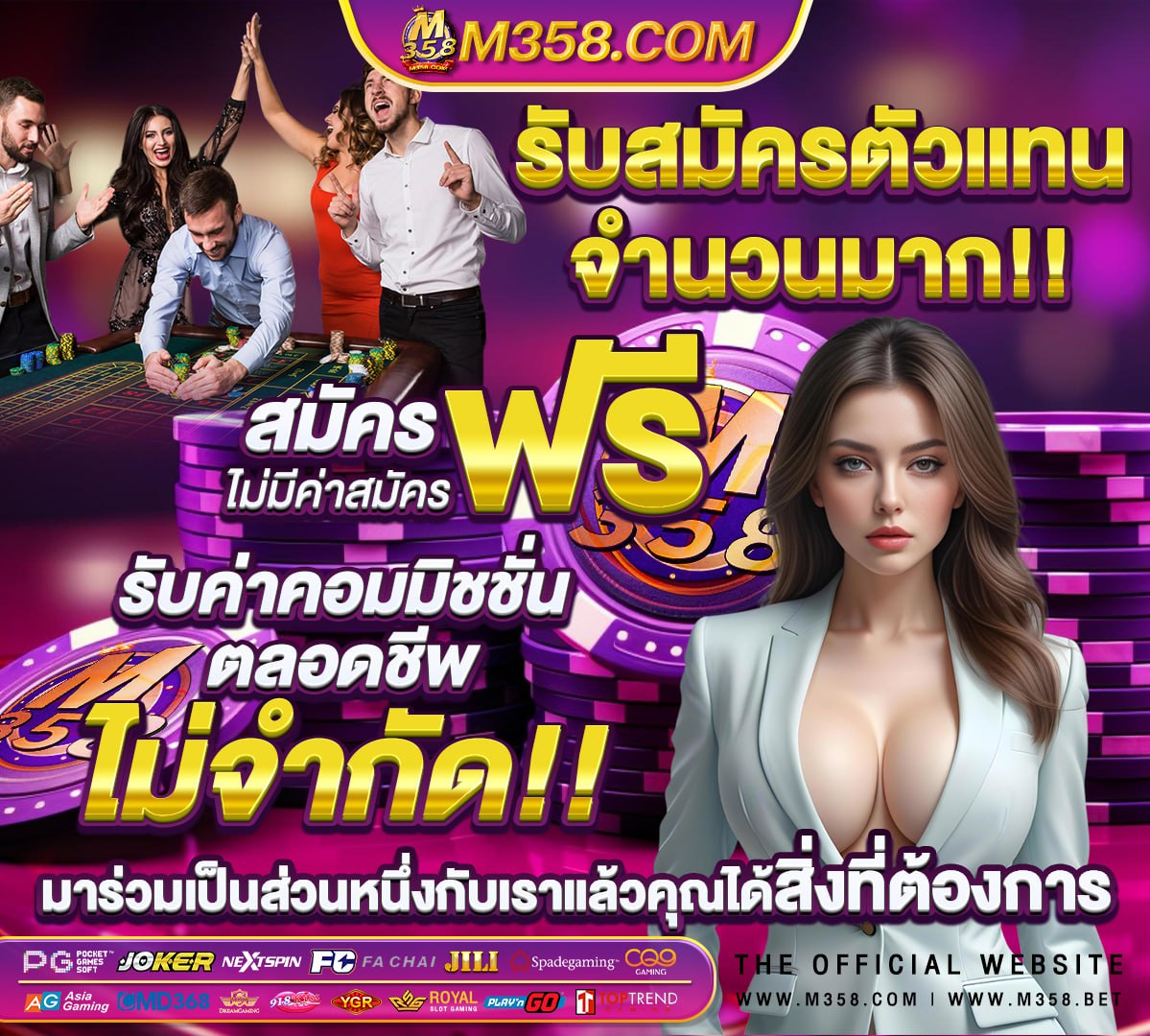 ฝากไม่มีขั้นต่ํา168